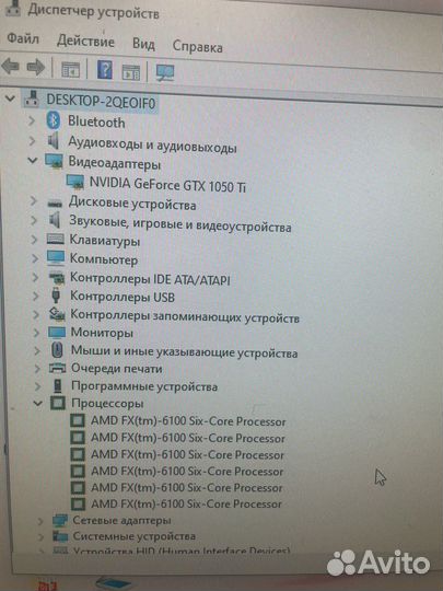 Системный блок