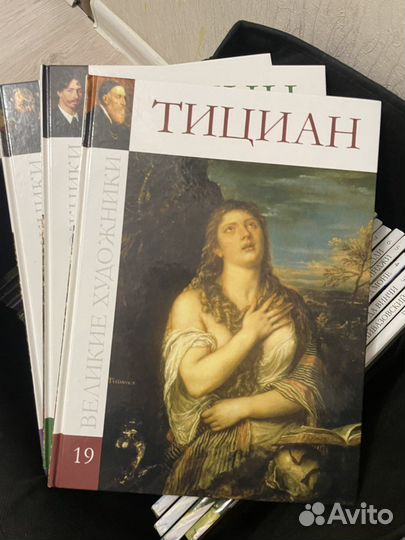 Серия великие художники