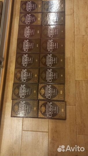 Подарочный иллюстрированный комплект словарей