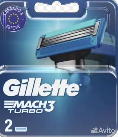 Лезвия для бритвы