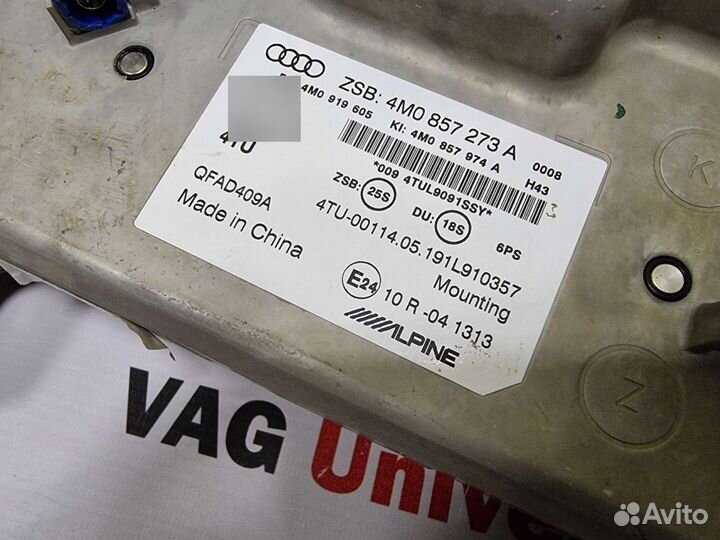 Экран MIB2 Audi Q7, SQ7 4M