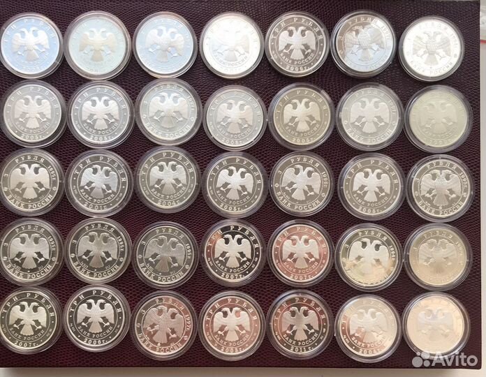 3 рубля 1993-2011.Серебро.Пруф