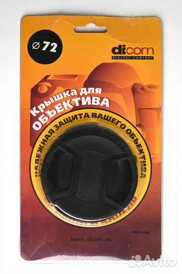 Крышка для объектива со шнурком dicom 72mm