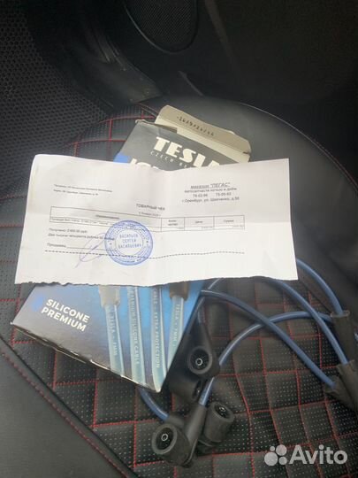 Бронепровода