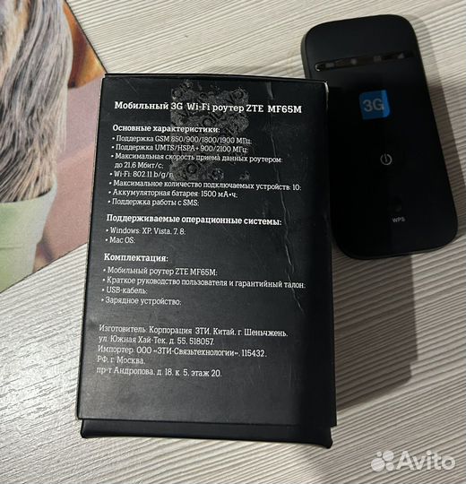 3g wifi роутер tele2