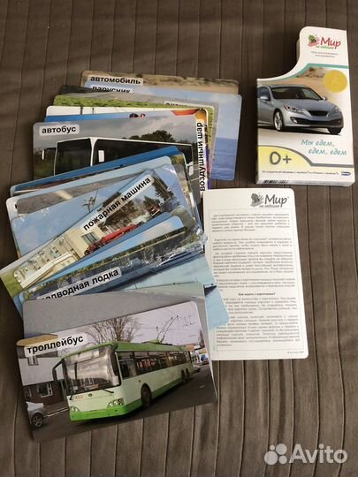 Настольные игры