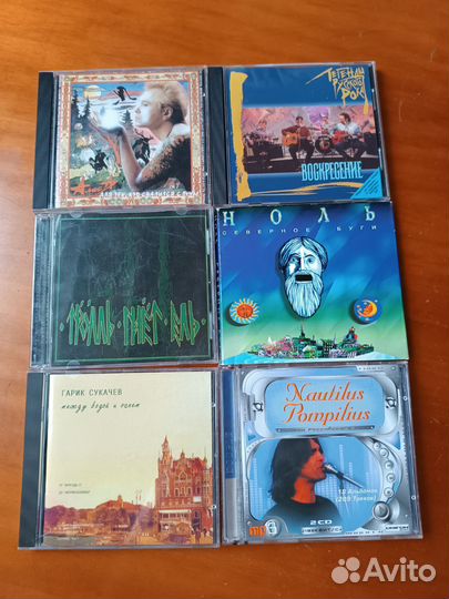 Cd и Mp3 диски Русский рок