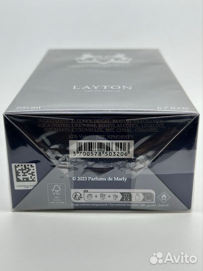 Parfums de Marly Layton 200 мл