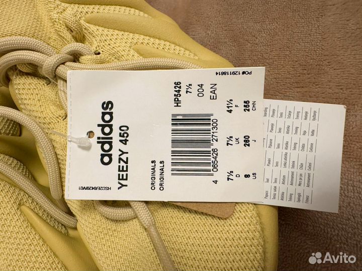 Adidas yeezy boost 450