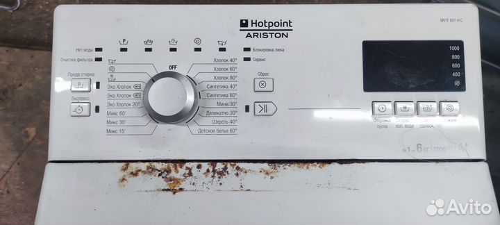 Стиральная машина с вертикальной загрузкой