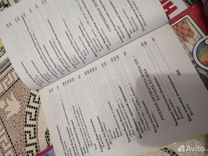 Книги для школьников начальных классов