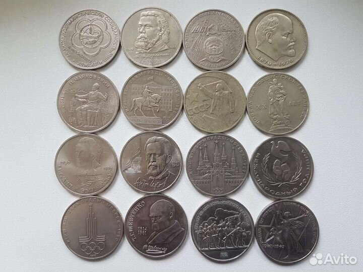 Юбилейка СССР