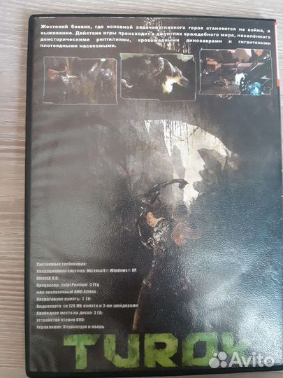 Компьютерные игры DVD