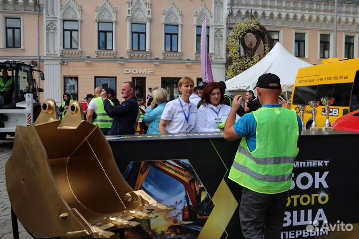 Золотой ковш