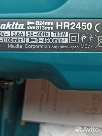 Перфоратор makita 2450