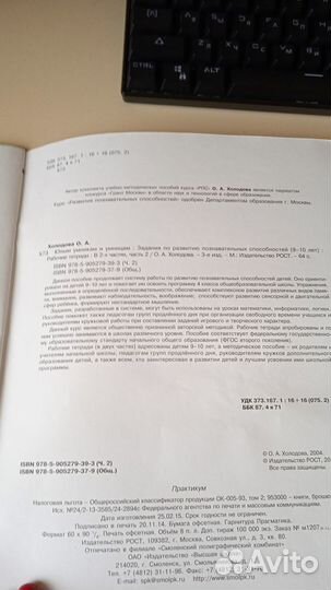 Книги (раб.тетради, внеклассное чтение)