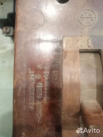 Автоматический выключатель цена за все