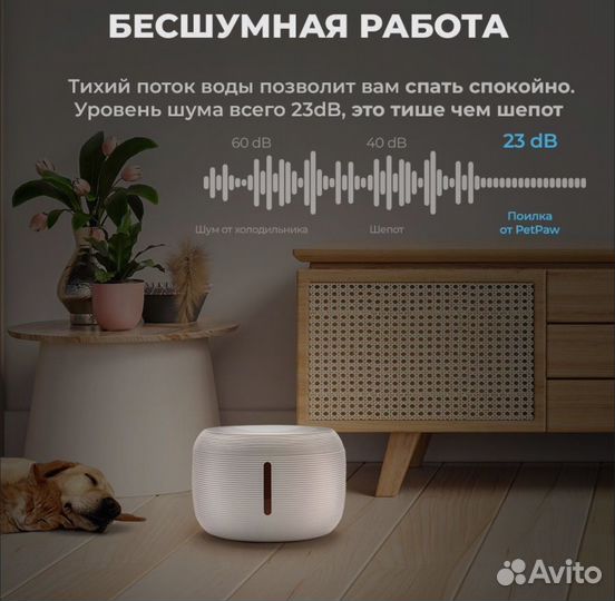 Поилка для кошек и собак автоматическая PetPaw