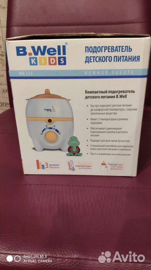 Новый. Подогреватель для детского питания