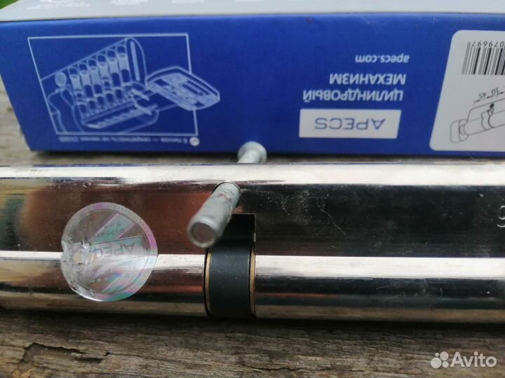 Инструмент бу