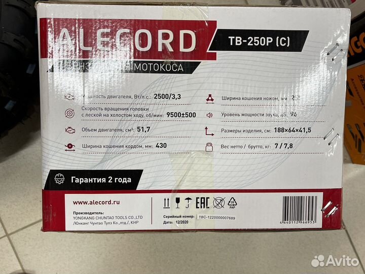 Триммер бензиновый новый 52см3