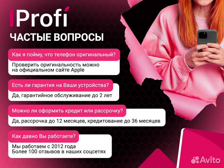 Новый iPhone 14 256Gb Starlight Айфон белый