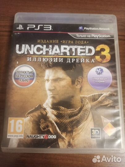 Игровые диски на ps3