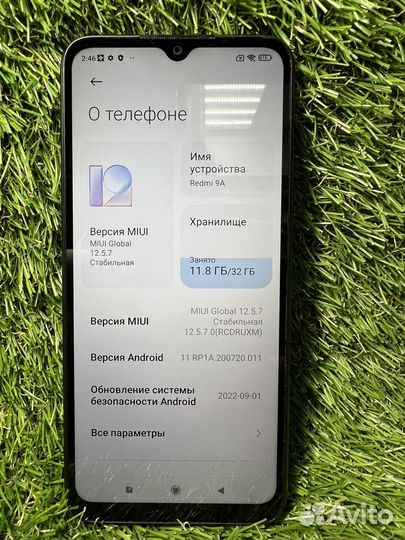 Xiaomi Redmi 9A, 2/32 ГБ