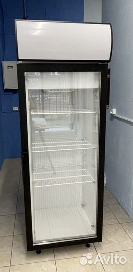 Холодильный