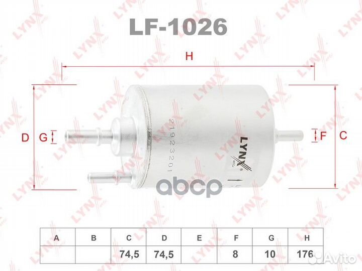 Фильтр топливный audi A4 2.0-3.2 04-08 / A6 2.0