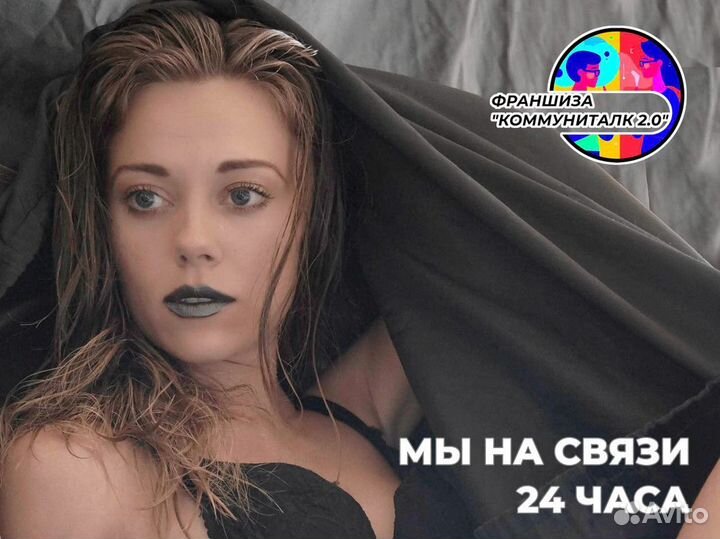 Коммуниталк 2.0: создайте диалоги смысла