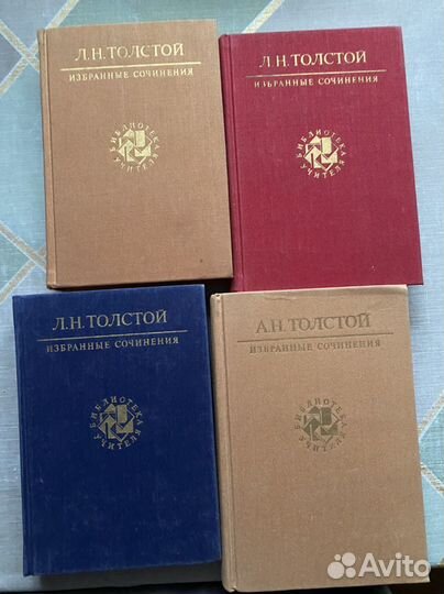 Избранные сочинения