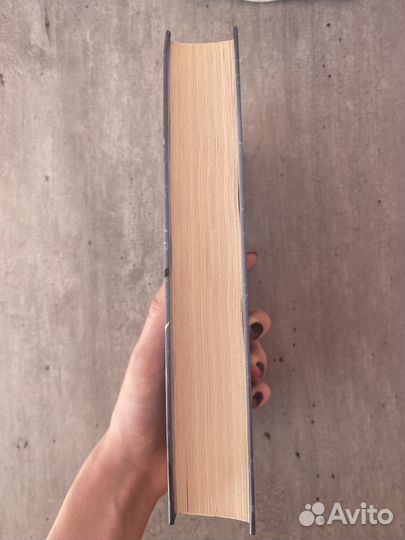 Тень и кость