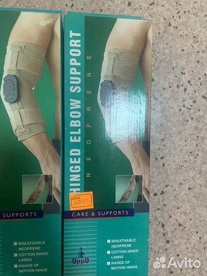 Бандажи и ортезы на лучезапястный сустав