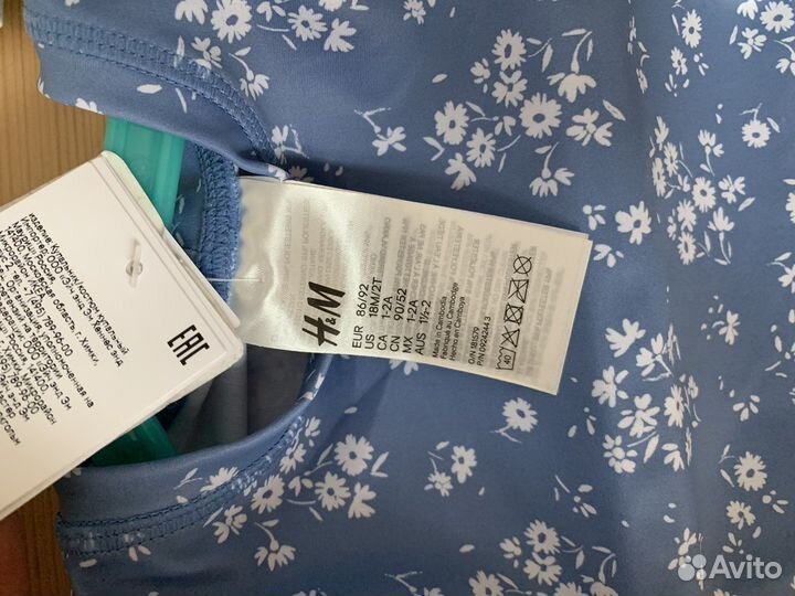 Купальник hm 86