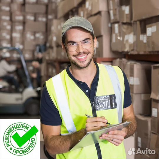 Разнорабочий вахта