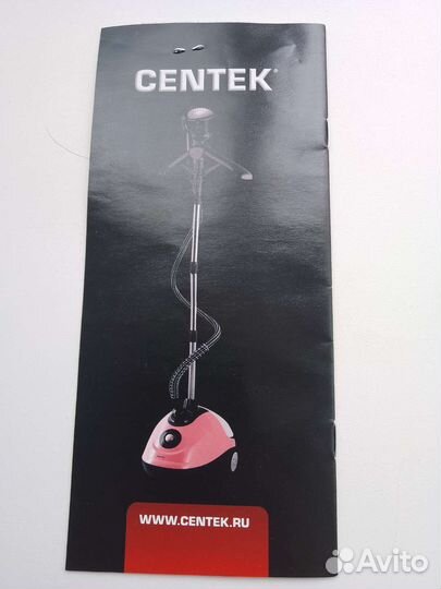 Отпариватель centek