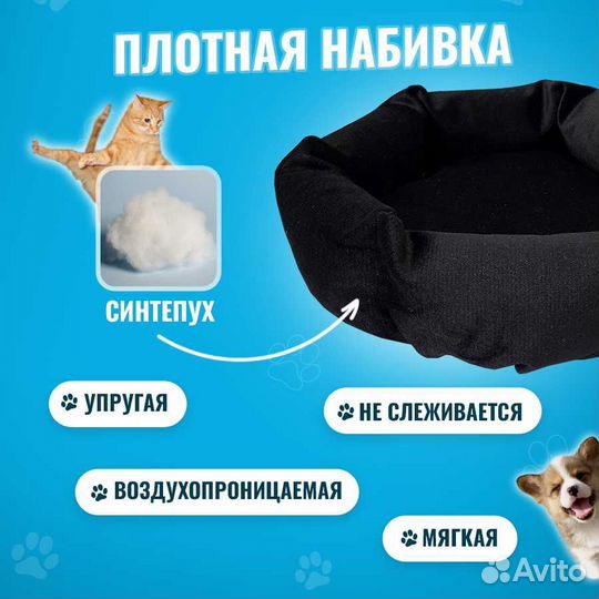 Лежанка с бортом XL Велюр Черный