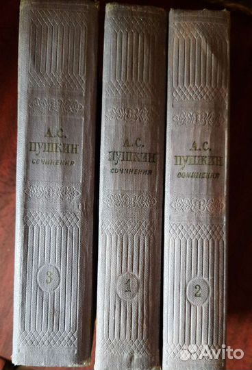 Книги А. С. Пушкин