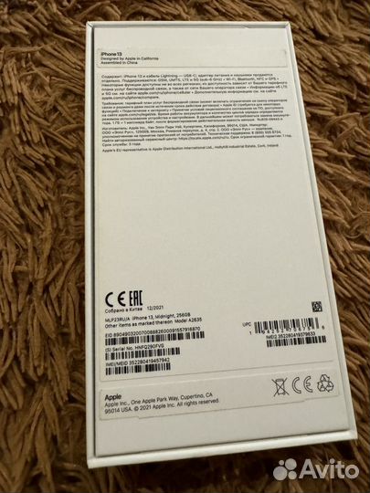 iPhone 13, 256 ГБ