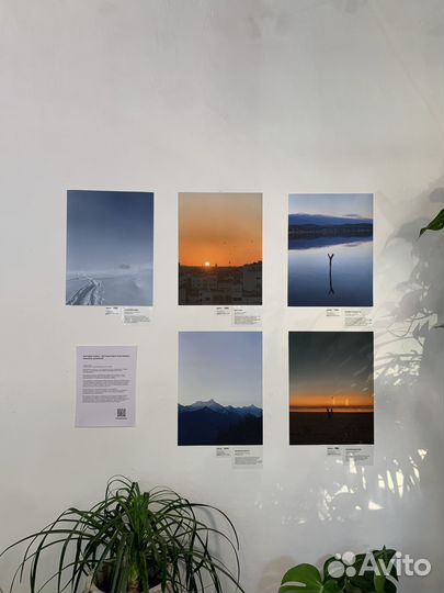 Фотокартина А3 