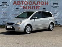 Ford C-MAX 1.8 MT, 2008, 229 570 км, с пробегом, цена 650 000 руб.