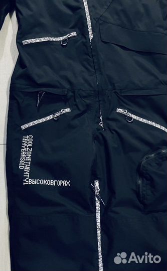 Комбинезон cool Zone