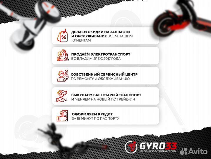 Электровелосипед Elbike Phantom Twix, 1000 Ватт