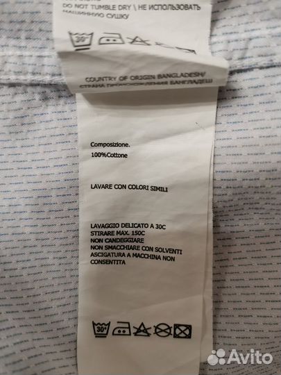 Рубашка для мальчика acoola, рост 170