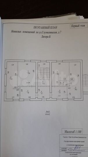 Офис, 107.6 м²