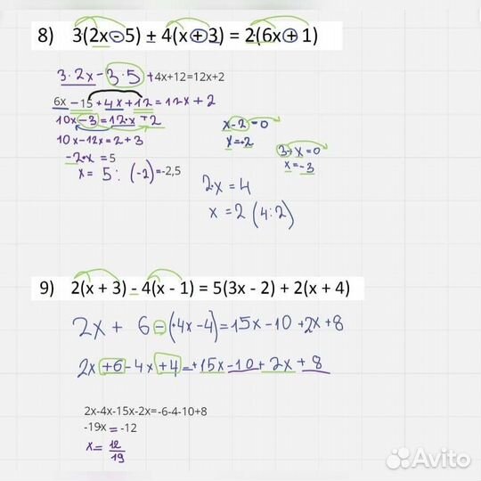 Репетитор по математике
