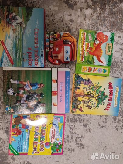 Игрушки развивающие,книги большим пакетом