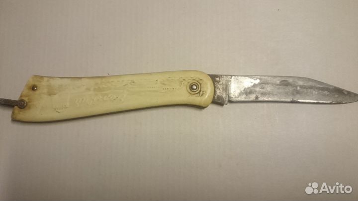 Перочинные ножи СССР