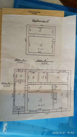 Дом 107 м² на участке 7,1 сот.
